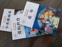 【正版保證】童年六年級必讀課外書愛的教育小英雄雨來六年級上冊必讀的課外書全套快樂讀書吧六上小英雄雨來管樺原著童年高爾基完整版老師推薦 【全5冊】六上必讀+同步作文+閱讀理解訓(xùn)練 曬單實拍圖