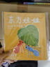 東方娃娃月刊東方寶寶卜卜刊25年新刊2024年月刊紙板書(shū)科學(xué)刊智力刊繪本刊共4本書(shū)0-3歲幼兒園 25年6【東方寶寶+卜卜刊】共計4本書(shū) 曬單實(shí)拍圖