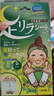 樹(shù)之惠日本本土足貼中村樹(shù)之惠天然樹(shù)液足美人植物樹(shù)葉薰衣草艾草生姜 艾草味30枚 曬單實(shí)拍圖