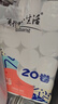 麗邦 Libang 卷紙 衛(wèi)生紙無芯卷筒紙大卷紙家用廁紙巾手紙擦手紙抽 加粗2800克【20卷】 曬單實拍圖