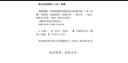 中國國際關(guān)系學(xué)話(huà)語(yǔ)體系建設 曬單實(shí)拍圖