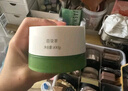 百花萃滇青微分子凈澈清膚泥膜100g 溫和無酸清潔面膜保濕緊致 曬單實(shí)拍圖