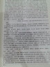 中醫內科學(xué) 中醫藥學(xué)高級叢書(shū)溫病條辨金匱要略黃帝內經(jīng)張仲景講義校注醫藥衛生教材中醫古籍書(shū)籍大全入門(mén)人民衛生出版社搭傷寒論 曬單實(shí)拍圖