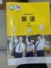 【新華書店正版】適用2025外研版英語必修第一冊教材高一上冊英語必修一課本外研社高中英語必修1教科書外語教學與研究出版社 2025新版 外研版英語必修一 曬單實拍圖