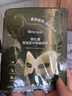 一葉子眼膜貼黑眼圈眼袋淡化細紋保濕滋潤緊致黑松露盒裝送男女禮物正品 【5片】黑松露淡紋眼膜 曬單實(shí)拍圖
