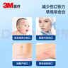 3M皮膚傷口膠帶減張貼免縫膠帶R1547剖腹產(chǎn)用減少張力美容膠帶5包 曬單實(shí)拍圖