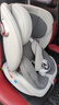 貝倍適兒童安全座椅汽車通用0-4-12歲寶寶嬰兒旋轉(zhuǎn)車載isofix便攜坐椅 尊享灰（硬接口+上拉帶+側(cè)防） 曬單實(shí)拍圖