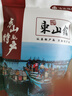 海鮮頌生曬魷魚母帶卵魷魚干海產(chǎn)品福建東山特產(chǎn)魷魚干 海鮮干貨 年貨禮 魷魚母250g約(3-8條） 曬單實拍圖