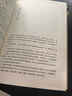 盜墓筆記.7（2022紀念典藏版） 小說(shuō) 曬單實(shí)拍圖