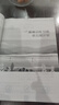 25春新版 星火英語(yǔ)巔峰訓(xùn)練聽(tīng)力周計(jì)劃重慶專(zhuān)版初中七八年級(jí)上下冊(cè)九年級(jí)全一冊(cè)重慶專(zhuān)用初中一二三年級(jí)中考英語(yǔ)考試說(shuō)明編寫(xiě)專(zhuān)項(xiàng)梯度訓(xùn)練原創(chuàng)試題名校真題789年級(jí)中學(xué)生 25春.七年級(jí)下冊(cè) 曬單實(shí)拍圖
