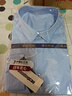 豆丁草長袖襯衫男彈力職業(yè)襯衫免燙商務(wù)休閑純色抗皺襯衣男衣服襯衫男 淺藍(lán)色【長袖】 43 (165-175斤) 曬單實(shí)拍圖