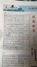 【滿(mǎn)200減100】作文評(píng)點(diǎn)報(bào)初中版彩報(bào)  教育輔導(dǎo)期刊 2026年1月起訂全年訂閱 雜志鋪 曬單實(shí)拍圖