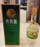 文君金質(zhì)文君酒1988復(fù)刻版52度500ml 濃香型白酒【喜酒】新老款隨機(jī) 0度 0mL 0瓶 禮盒展示，勿拍 曬單實(shí)拍圖
