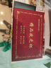 巧途甘肅武山鴛鴦玉夜光杯茶杯酒杯養(yǎng)生杯酒泉敦煌祁連墨玉加工廠 精品6只裝 曬單實拍圖