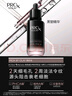 玉蘭油（OLAY）淡紋黑管精華液30ml補(bǔ)水抗皺抗衰老面部精華生日禮物送女友 曬單實(shí)拍圖