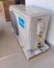 美的（Midea）風(fēng)尊熊貓空調(diào)大1.5匹一級(jí)能效 全直流變頻省電 冷暖兩用家用臥室壁掛式 35MXC1panda  國(guó)家補(bǔ)貼20% 大1.5匹 一級(jí)能效 風(fēng)尊熊貓 PANDA 全國(guó)聯(lián)保 配送 曬單實(shí)拍圖