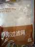 霜山SHIMOYAMA廚房水槽廚余過濾架水池粘貼式剩飯菜下水道防堵網(wǎng)殘?jiān)^濾架 廚余過濾架+50枚濾網(wǎng) 曬單實(shí)拍圖