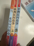 中國民間故事非洲民間故事歐洲民間故事/快樂讀書吧五年級上冊文學(xué)名著閱讀兒童文學(xué) 曬單實(shí)拍圖