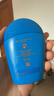 資生堂（SHISEIDO）【高端戶外NO.1】新艷陽夏藍胖子防曬霜50ml 防水防汗防曬黑清爽 曬單實拍圖
