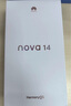 華為 nova 14 國家補貼  512GB 羽砂黑 后置多焦段質(zhì)感人像 鴻蒙AI 100W超級快充 鴻蒙智能手機 曬單實拍圖