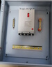 G CDQCN配電箱成套三相四線低壓成套配電箱配電柜工廠家用明裝電表箱380V 配置15 曬單實(shí)拍圖