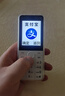 酷維W9+學生專用手機4G全網(wǎng)通 小學初高中戒網(wǎng)癮大字大聲老年人手機無游戲超長待機定位視頻支付白色 曬單實拍圖