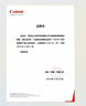 佳能（Canon）LP-E6N原裝電池 lp-e6p相機電池 e6n/e6nh電池充電器 適用佳能r6 5d4 r5二代 r7 r50 r62 r7 6d2 LC-E6E原裝充電器 . 曬單實拍圖