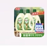 立白衛(wèi)仕衣物除菌液根源去異味99.999%除菌率敏感肌適用無殘留 1.5L*3瓶衛(wèi)仕除菌液組合裝 曬單實拍圖
