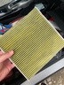本田（HONDA）東風(fēng)本田(HONDA)原廠(chǎng)空調濾清器/空調濾芯/空調格 4S店直發(fā)配套 空調濾-思域/CRV/URV/XRV 曬單實(shí)拍圖