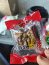 松香佳人和田紅棗夾核桃仁蜜餞果干新疆特產(chǎn)大棗干果孕婦堅(jiān)果休閑零食超市 棗夾核桃仁5斤【500g*5袋】 曬單實(shí)拍圖