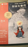 學(xué)而思 2025新版快樂(lè )讀書(shū)吧 三年級上冊 安徒生童話(huà) 格林童話(huà) 稻草人 首創(chuàng  )新課標5維批注 北大名師精講課 大字注音 大師美繪 課外閱讀必讀書(shū)籍 曬單實(shí)拍圖