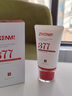 ZHENMI新加坡進口377美白素顏霜防曬隔離遮瑕三合一防水汗提亮懶人男女 曬單實拍圖