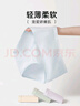 芬騰 內(nèi)褲女純棉升級(jí)10A抑菌4條裝新款透氣柔軟簡(jiǎn)約三角褲 曬單實(shí)拍圖