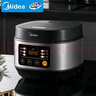 美的（Midea）政府補貼 電飯煲電飯鍋小型3升2-3人前置大屏面板24小時(shí)預約多功能壓力家用智能電飯煲FB30Q1-406K 曬單實(shí)拍圖