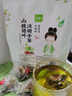 珍緣堂山楂荷葉決明子金銀花茶山楂荷葉茶山楂干泡水茶飲泡水養生茶茶包 【一袋約30包】山楂荷葉決明子茶 【大師推薦 效果加倍】餐后刮刮 曬單實(shí)拍圖