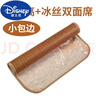 迪士尼（Disney )夏季新款兒童涼席雙面冰絲藤席幼兒園席沙發(fā)坐墊學(xué)生宿 小邊新款步步高升 長(zhǎng)170厘米 x 寬70厘米 x 其它 曬單實(shí)拍圖