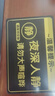 辦公區(qū)域非工作人員禁止入內(nèi)標(biāo)識牌請勿入進(jìn)入提示室勿指示亞克力 夜深人靜請勿大聲喧嘩【亞克力】 30x40cm 曬單實拍圖