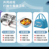 美廚（maxcook）316L不銹鋼飯盒 微波爐飯盒保溫學(xué)生飯盒 配餐具湯碗袋子MCFT5746 曬單實(shí)拍圖