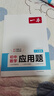 一本初中數(shù)學(xué)應(yīng)用題（適用七八九7-9年級）2026邏輯思維訓(xùn)練常考應(yīng)用題類型答題公式視頻講解真題訓(xùn)練 曬單實拍圖