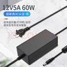 e磊12v5a電源適配器 LED液晶顯示器監(jiān)控電源線3A4A5A硬盤充電器打印機(jī)按摩椅錄相電源5.5*2.5/2.1通用 曬單實(shí)拍圖