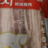 中潤(rùn)長(zhǎng)江黑豬帶皮五花肉2斤  豬五花 燒烤炒菜 豬肉生鮮 曬單實(shí)拍圖
