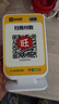 收錢(qián)吧收付款語(yǔ)音播報(bào)器收款音箱微信支付寶二維碼收銀 4G雙屏數(shù)顯音箱pro續(xù)航10天 品牌官方 曬單實(shí)拍圖