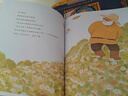 當(dāng)當(dāng)正版 善平爺爺?shù)牟葺?國際獲獎(jiǎng) 繪本花園兒童圖畫故事書 幼兒園寶寶親子閱讀幼兒圖書 善平爺爺?shù)牟葺?點(diǎn)讀版 曬單實(shí)拍圖