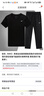 耐克（NIKE）男裝運動(dòng)套裝春新款跑步訓練休閑簡(jiǎn)約寬松短袖T恤直筒長(cháng)褲兩件套 黑色T恤+梭織長(cháng)褲 L 曬單實(shí)拍圖