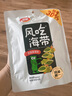 衛(wèi)龍風(fēng)吃海帶香辣味180g 曬單實(shí)拍圖