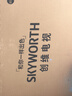 創(chuàng)維電視55A3F 144Hz超高刷液晶4+32G大內存55英寸遠場語音智慧屏平板電視機彩電一級能效家電55吋 55英寸 曬單實拍圖