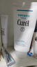 珂潤（Curel）卸妝乳啫喱敏感肌卸妝油深層清潔保濕卸妝膏孕婦可用溫和不刺激 卸妝啫喱130g*兩支 曬單實拍圖