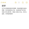 可孚醫(yī)用造口袋腹帶造瘺口術(shù)后固定器防疝氣旁疝彈力腰帶KF-FD-002 曬單實拍圖