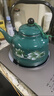 御卡爵新疆民族茶壺家用搪瓷奶茶壺燒水壺奶茶壺涼水壺中藥壺電磁爐燃氣 綠百合 2.5L 曬單實(shí)拍圖