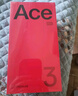 一加 Ace 3 Pro 16GB+512GB 鈦空鏡銀 第三代驍龍 8 旗艦芯片 冰川電池 國家補(bǔ)貼 oppo智能游戲5G手機(jī) 曬單實(shí)拍圖